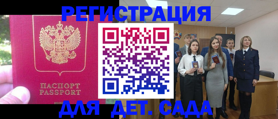 найти адрес прописки в Кизилюрте